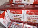 澳牧（Australia's Own）儿童成长牛奶A2β酪蛋白铁锌VD全脂学生早餐奶200ml*21盒 实拍图
