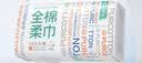 全棉时代洗脸巾80抽*6包100%纯棉柔巾一次性毛巾擦脸面巾京东自营20*20CM 实拍图