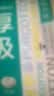 全棉时代洗脸巾80抽*1包100%纯棉柔巾一次性毛巾擦脸面巾抽取式20*20CM 实拍图