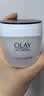 玉兰油（OLAY）活肤菁华面霜50g抗皱紧致护肤品保湿面霜生日礼物送女友 实拍图