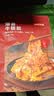 京东京造牛板筋烧烤味128g即食牛肉小吃独立小包装牛筋熟食牛肉 实拍图
