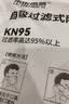 乐优佰易活性炭口罩 50只带呼吸阀加厚防尘防工业专用灰粉尘雾霾甲醛KN95 独立包装 实拍图