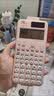 卡西欧（CASIO）fx-991CNCW科学函数计算器fx-991升级款大学生考研物化生竞赛考试学习专用黑色二代 实拍图