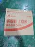 七度空间少女超薄透气100%纯棉亲肤106片日夜组合卫生巾【新国标认证】 实拍图