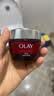 玉兰油（OLAY）大红瓶面霜50g抗皱紧致女士保湿面霜护肤品生日礼物送女友 实拍图