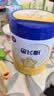 飞鹤星飞帆1段婴儿配方奶粉(0-6月)700g 专利OPO A2奶源 实拍图
