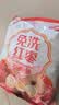 好想你子品牌树上粮仓免洗红枣500g/袋蜜饯果干北纬38°特产枣煮粥煲汤 实拍图