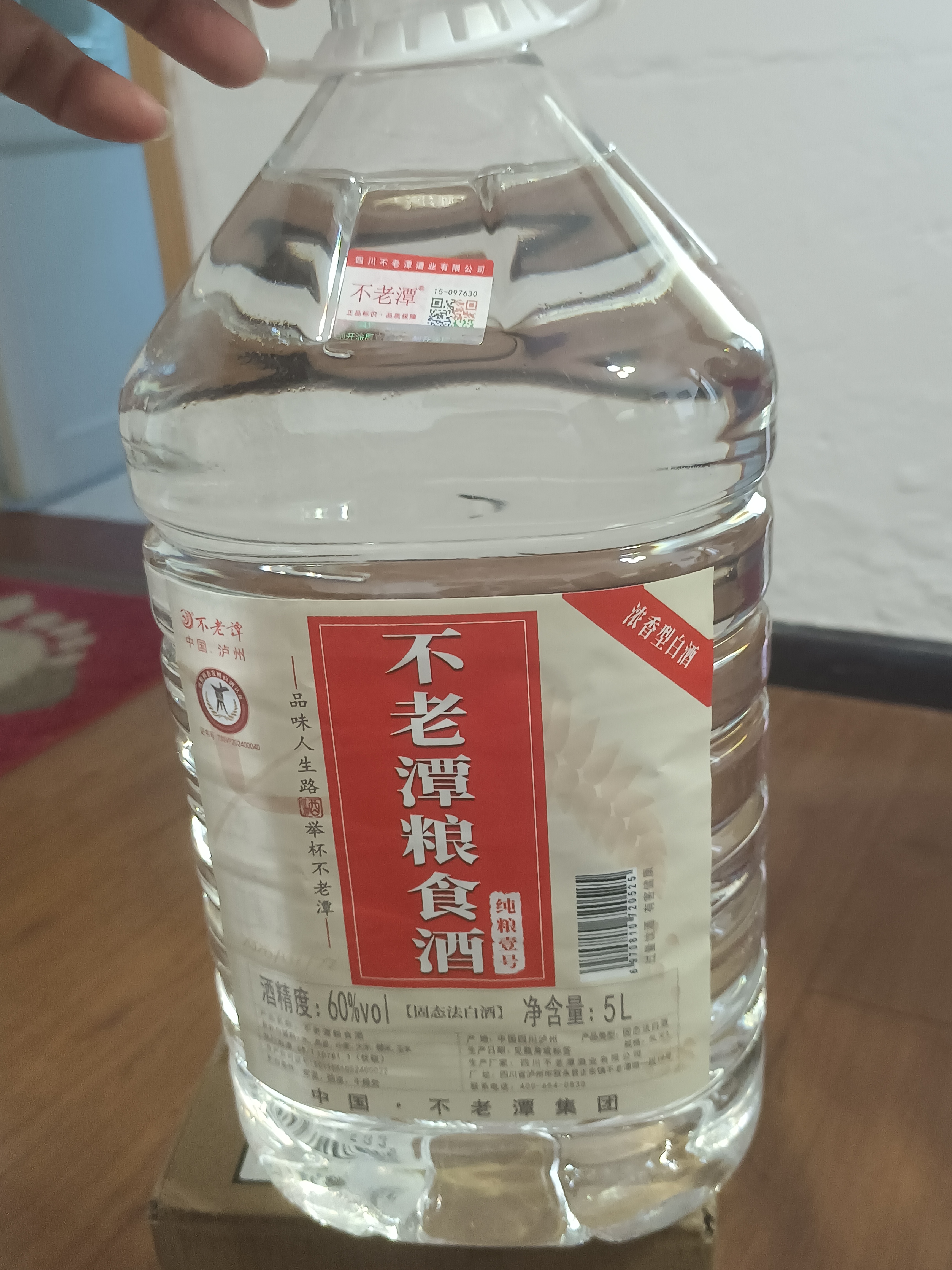 不老潭粮食酒 泸州糯红高粱酒桶装高度浓香型散装白酒纯粮壹号 60度 5L 实拍图