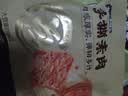 盐津铺子手撕素肉卤香味225g约25包 素牛排辣卤网红零食休闲食品豆干辣条 实拍图
