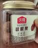 沃隆坚果紫皮腰果碧根果坚果炒货休闲零食每日坚果罐装大颗粒 【组合装】211g碧根果+210g紫衣腰果 实拍图