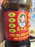 陶华碧老干妈风味豆豉油制辣椒280g【美食大赛同款】贵州特产辣椒酱下饭菜蘸料 实拍图