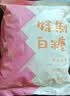 【采销严选】袋装白糖 白砂糖绵白糖 烘焙冲饮厨房调味 家用商用 绵白糖 500g（1斤） 实拍图
