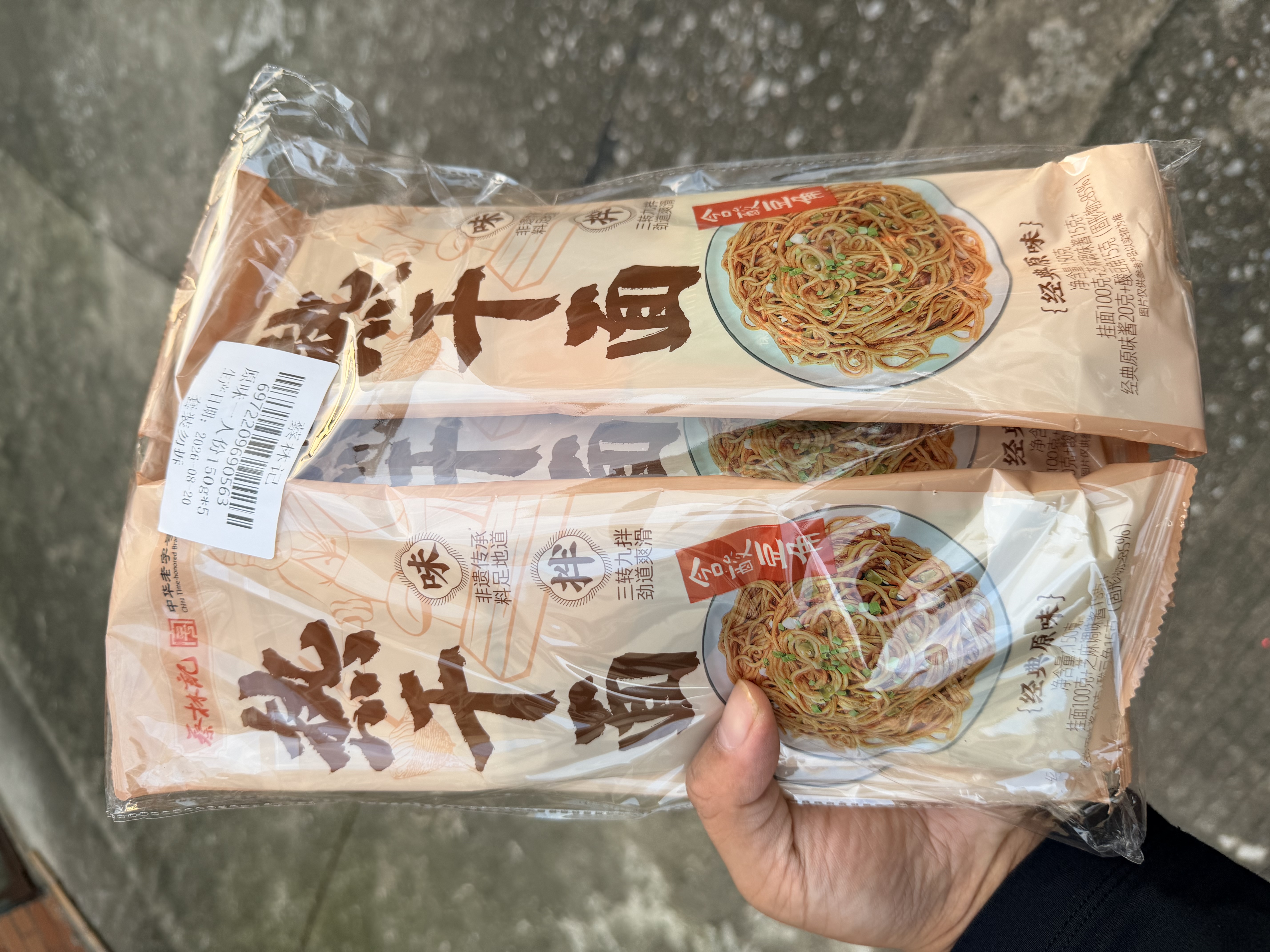 蔡林记 中华老字号 地道武汉风味热干面5包热干面+酸豆角750g 非遗传承 实拍图