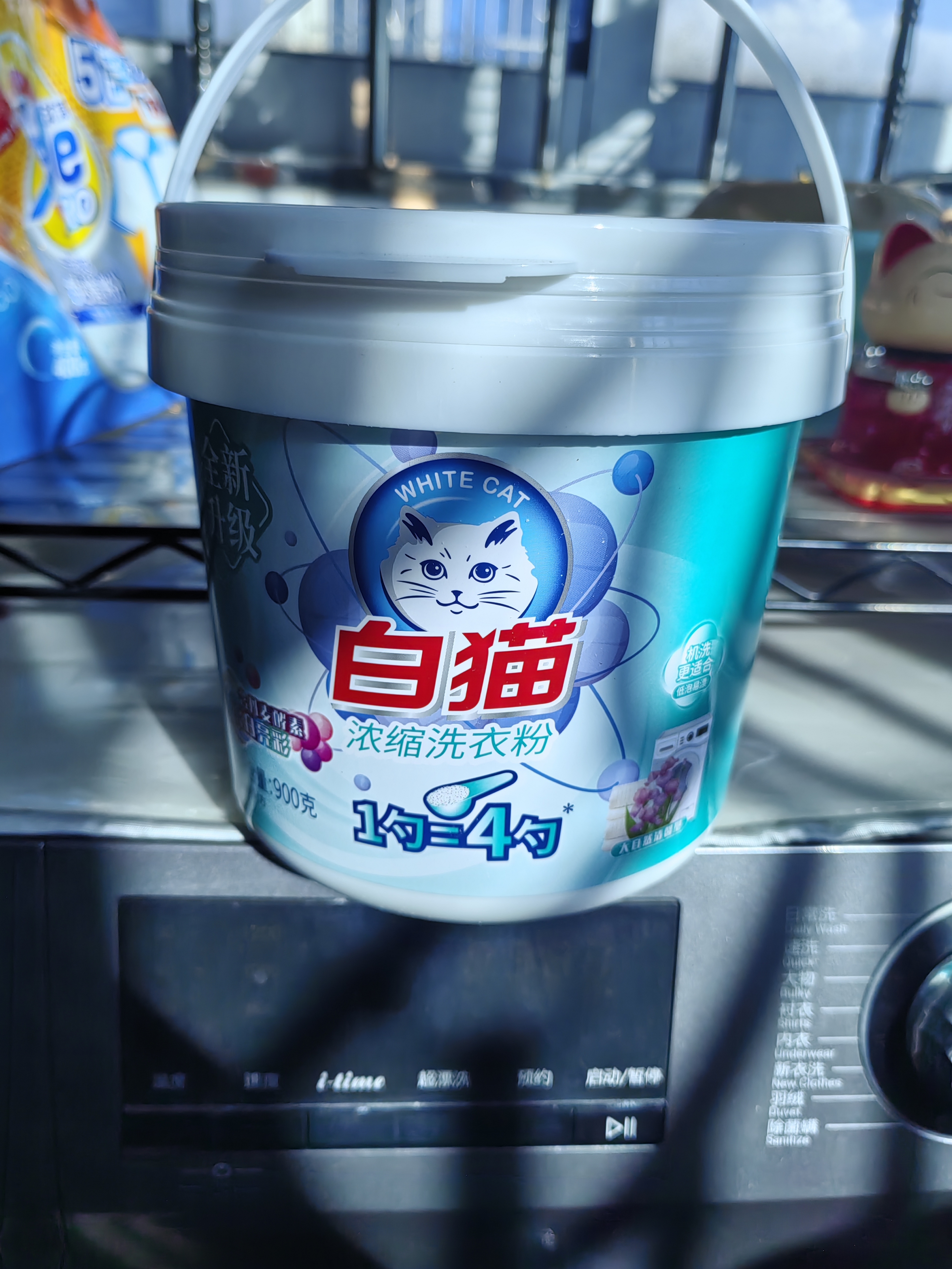 白猫新浓缩洗衣粉1.8斤 含酵素护衣亮彩 去污抑菌 大自然馨香900g 实拍图