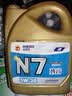 高德润达全合成机油汽车保养汽机油润滑油 N7系列 SN级 5w-30 4L 京东养车 实拍图