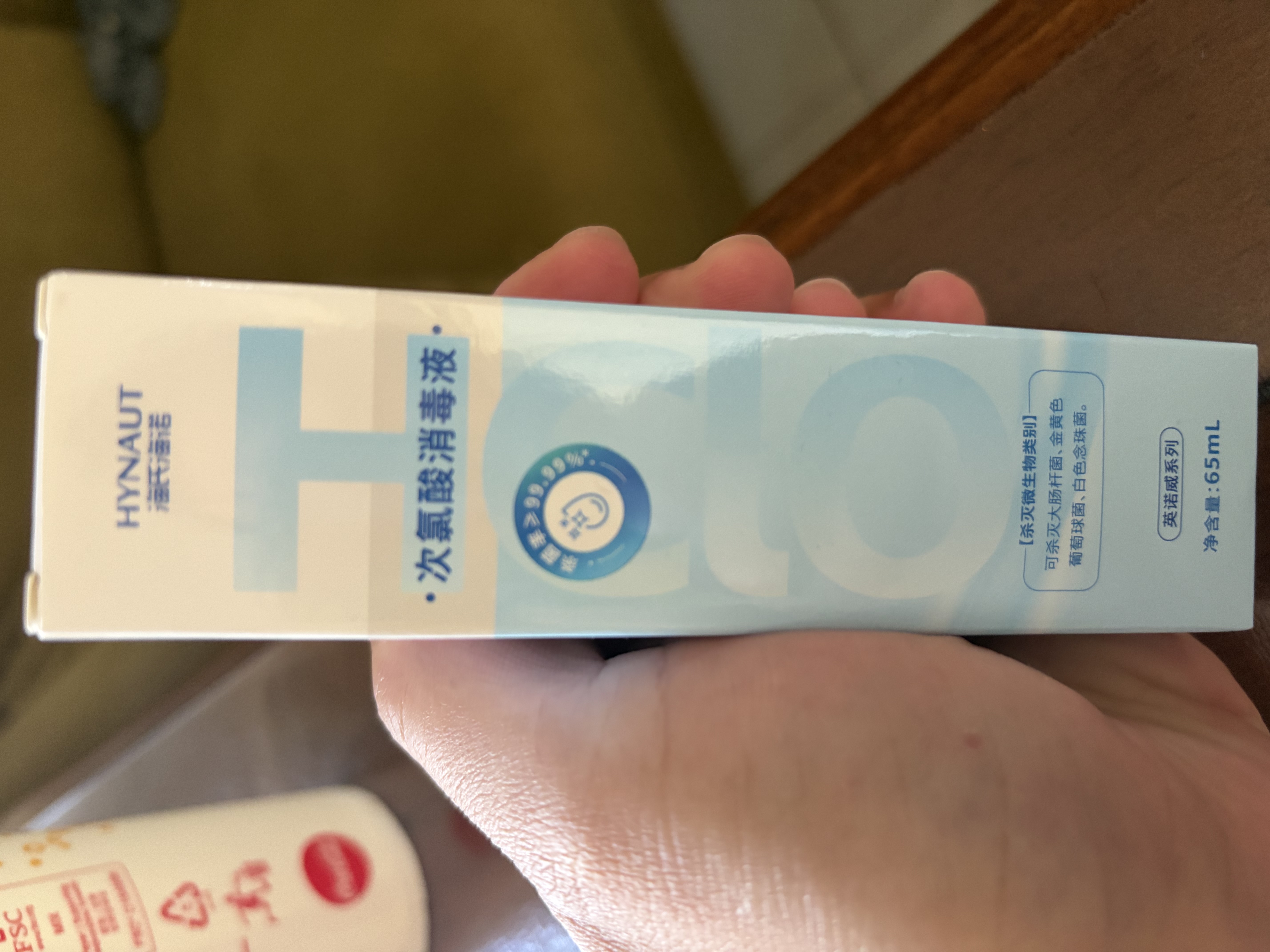 海氏海诺HPV消毒液公共马桶杀菌消毒喷雾卫生间便携厕所母婴可用65ml*2瓶 实拍图