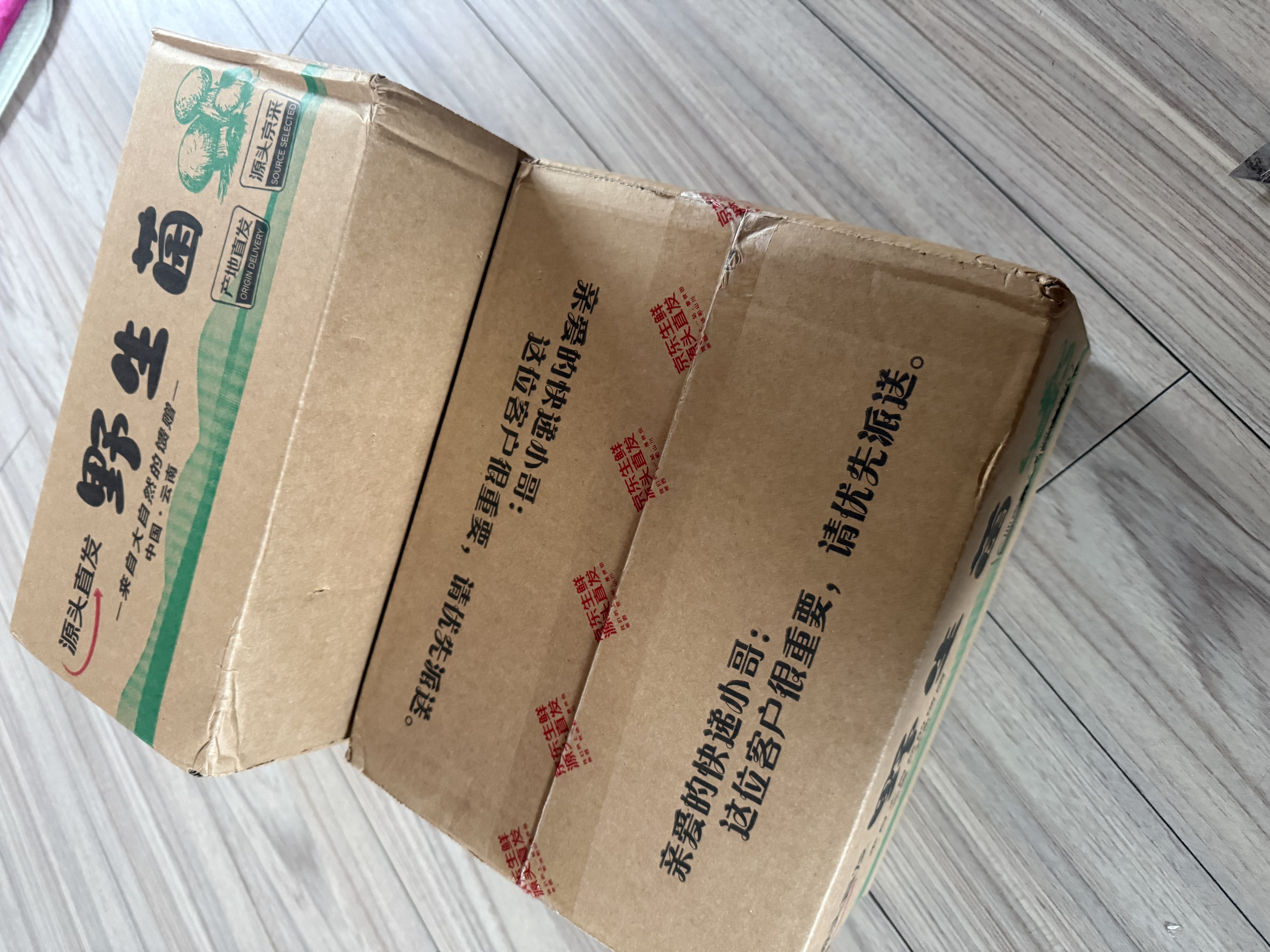 京鲜生云南鲜菌菇【新鲜红托竹荪花】 净重300g煲汤火锅食材源头直发 实拍图