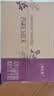 蒙牛特仑苏A2β-酪蛋白纯牛奶250ml*24盒 3.8g乳蛋白 实拍图