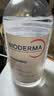 贝德玛（BIODERMA）粉水敏感肌洗卸温和不伤肤卸妆水500ml*3 实拍图
