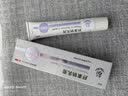 丽点肝素钠乳膏5000单位淡化黑眼圈熊猫眼 角化型湿疹干燥粗糙防裂冻疮膏甘油保湿滋润 抗炎消肿皮肤用药 实拍图