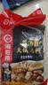 海底捞火锅底料 鲜香菌汤火锅底料110g*3袋  3~5人份 家庭聚会 一料多用 实拍图
