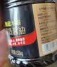 千禾御藏本酿380天酱油500mL【0添加特级生抽】炒菜调味提鲜拌灼 实拍图