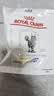 皇家（ROYAL CANIN）泌尿道全价处方猫粮MUC34（情绪舒缓）稀释尿液减少结石再生1.5KG 实拍图