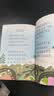 小小的船 一年级上册 叶圣陶 人教版课文作家作品系列 作品收入统编语文教科书 实拍图
