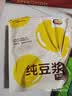 维维精选组合1720g减糖豆奶粉豆浆粉营养早餐代餐 冲饮 非转基因大豆 实拍图
