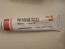 丽芙甲硝唑凝胶20g*2盒甲硝酸锉凝胶去痘痘祛痘印药膏消炎痤疮修复淡化可搭壬二酸15%凝胶皮肤用药 实拍图