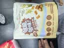 1号会员店（One's Member）碱水法棍脆混合味零反式脂肪酸非油炸面包丁酥脆解馋零食300g/8包 实拍图