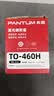 奔图TO-460H 原装3000页粉盒适用M7160DW/M6760DW/P3022D/DWS P3060D/DW/M6760D打印机黑色墨盒碳粉盒 硒鼓 实拍图