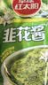 草原红太阳内蒙古韭菜花酱200g火锅蘸料调料涮羊肉烧烤火锅伴侣拌饭酱不辣 实拍图