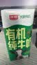 光明优加纯牛奶250ml*12盒3.3g原生乳蛋白 营养早餐 礼盒京东自营 实拍图