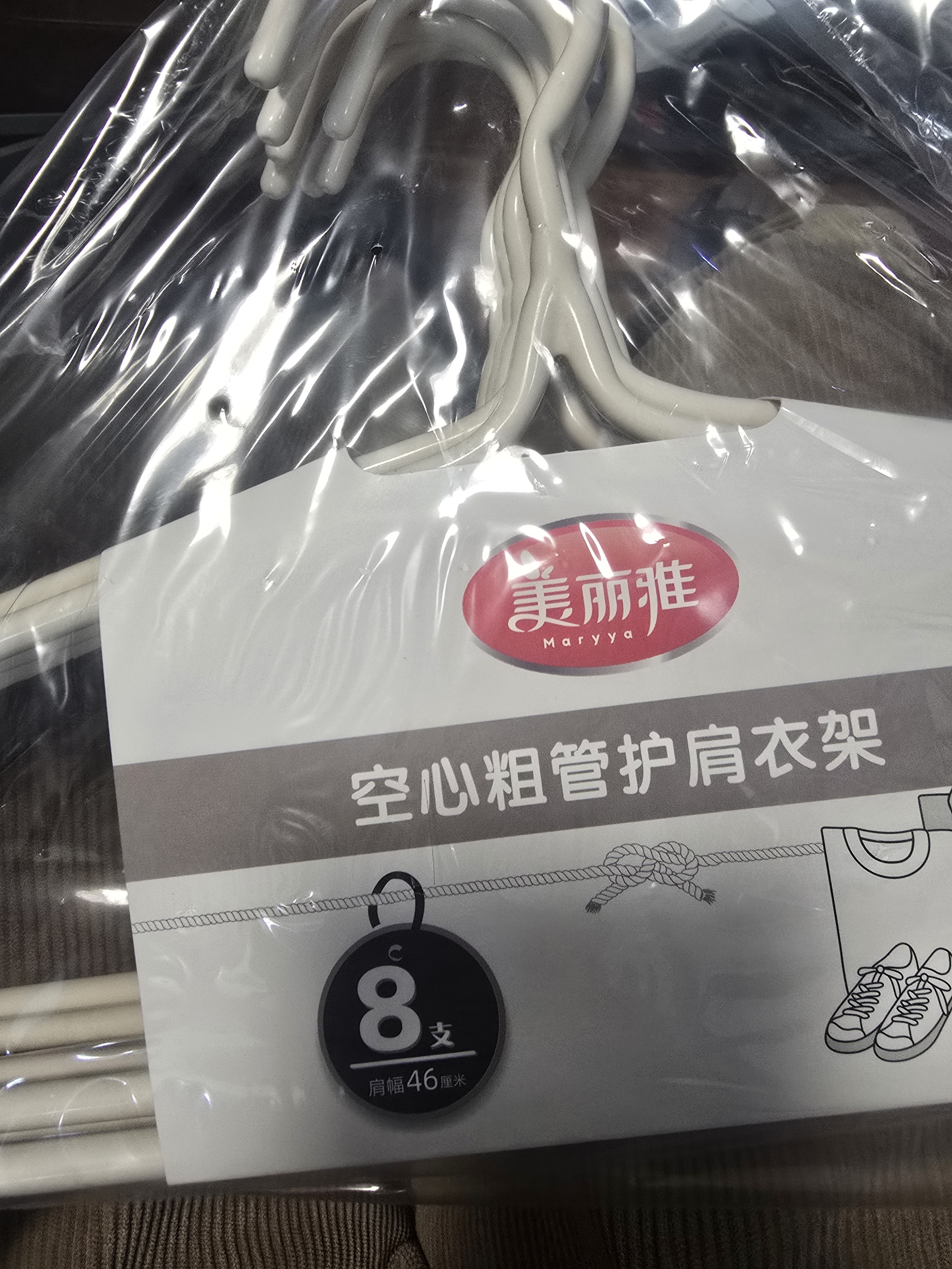 美丽雅衣架加粗加厚金属衣架带钩家用护肩晾衣架防滑无痕加宽衣挂16只 实拍图
