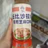 丘比沙拉酱/汁 1.5L*1瓶 芝麻酱 焙煎芝麻口味 调味品 蔬菜水果沙拉汁 实拍图