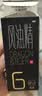 龙虎 滚珠风油精6ml/盒 止痛 驱风止痒 用于蚊叮虫咬及伤风感冒引起的头痛 头晕 晕车不适【3盒装】 实拍图