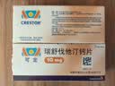 【原研药】可定 瑞舒伐他汀钙片 10mg*14片/板*2板/盒 12盒装 实拍图