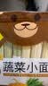 陈克明面条 儿童蔬菜小面280g 儿童面条儿童挂面儿童营养蔬菜挂面 实拍图