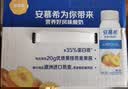 伊利安慕希黄桃燕麦风味酸奶200g*8瓶/箱  礼盒装 实拍图