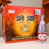 汾酒 红盖玻汾 清香型白酒42度 475ml*12瓶 整箱装 （24-26年随机） 实拍图