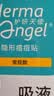 护妍天使（DermaAngel）隐形净痘贴 日夜混合84贴 痘痘贴人工皮 可上妆超薄吸浓隔离污染 实拍图