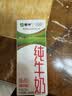蒙牛【新鲜日期】全脂纯牛奶200ml*24盒 3.2g蛋白 家庭送礼囤货 实拍图