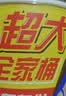 士力架 大王桶花生夹心巧克力 加量装720g 休闲零食 糖果  生日礼物   实拍图