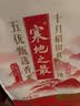 十月稻田 五优稻香米 10斤（东北大米 粳米 5kg/公斤） 实拍图