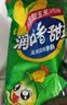 双汇润口香甜王60g*10支玉米肠火腿肠休闲零食香肠 实拍图