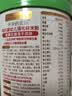 爷爷的农场有机婴幼儿米粉6-12个月225g小米南瓜番茄味米糊辅食加锌8月+ 实拍图