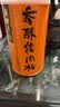 美珍香（BEE CHENG HIANG）香酥猪肉松300g 儿童孕妇老人拌饭肉绒肉酥零食寿司烘焙材料罐装 实拍图
