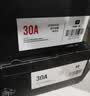 V4INK适用惠普m227fdw硒鼓 cf230a硒鼓适用hp m227fdw打印机墨盒m227fdn m203dw m203dn墨粉盒30a粉盒 实拍图