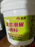 毛哥复合泡椒调料1kg桶装重庆特产川渝江湖菜底料家用泡椒米线调料 实拍图